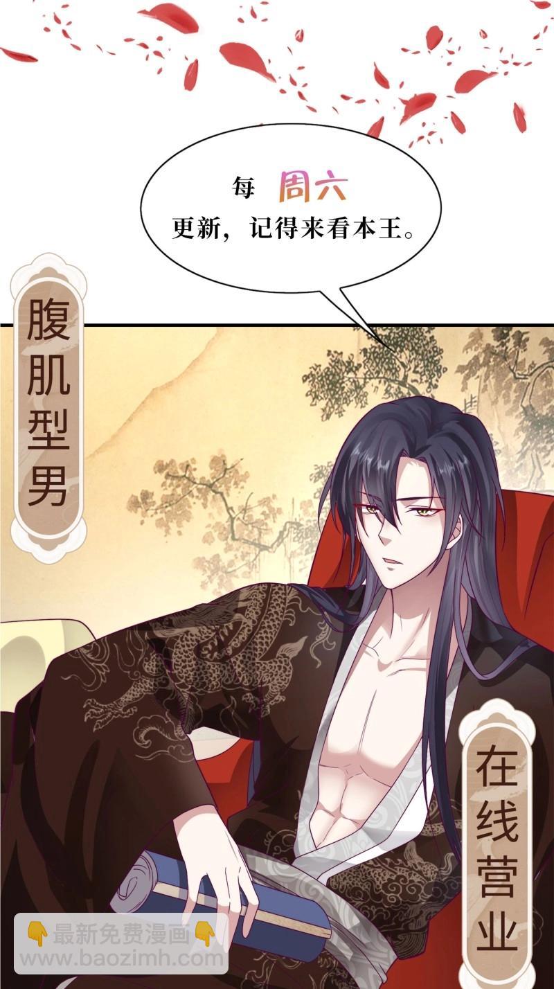 260 258 玉石俱焚-第259话