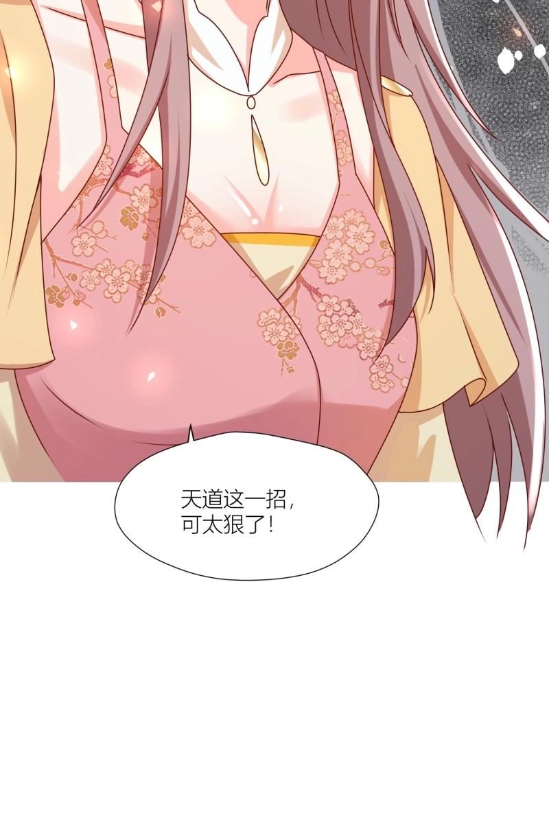 260 258 玉石俱焚-第259话