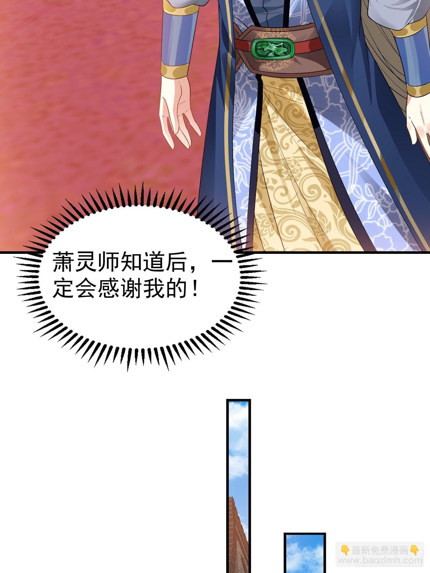 026接人？女的？(1/2)-第27话