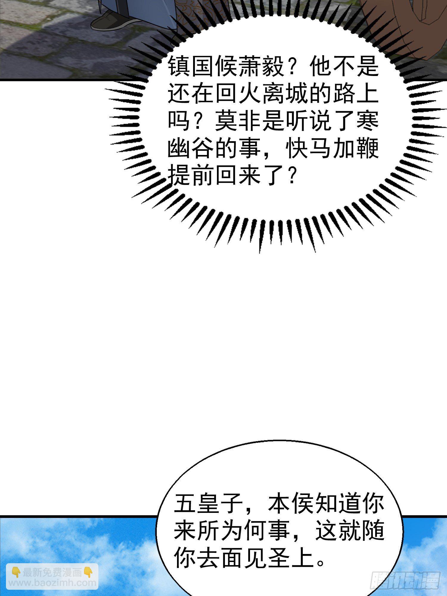 026接人？女的？(1/2)-第27话