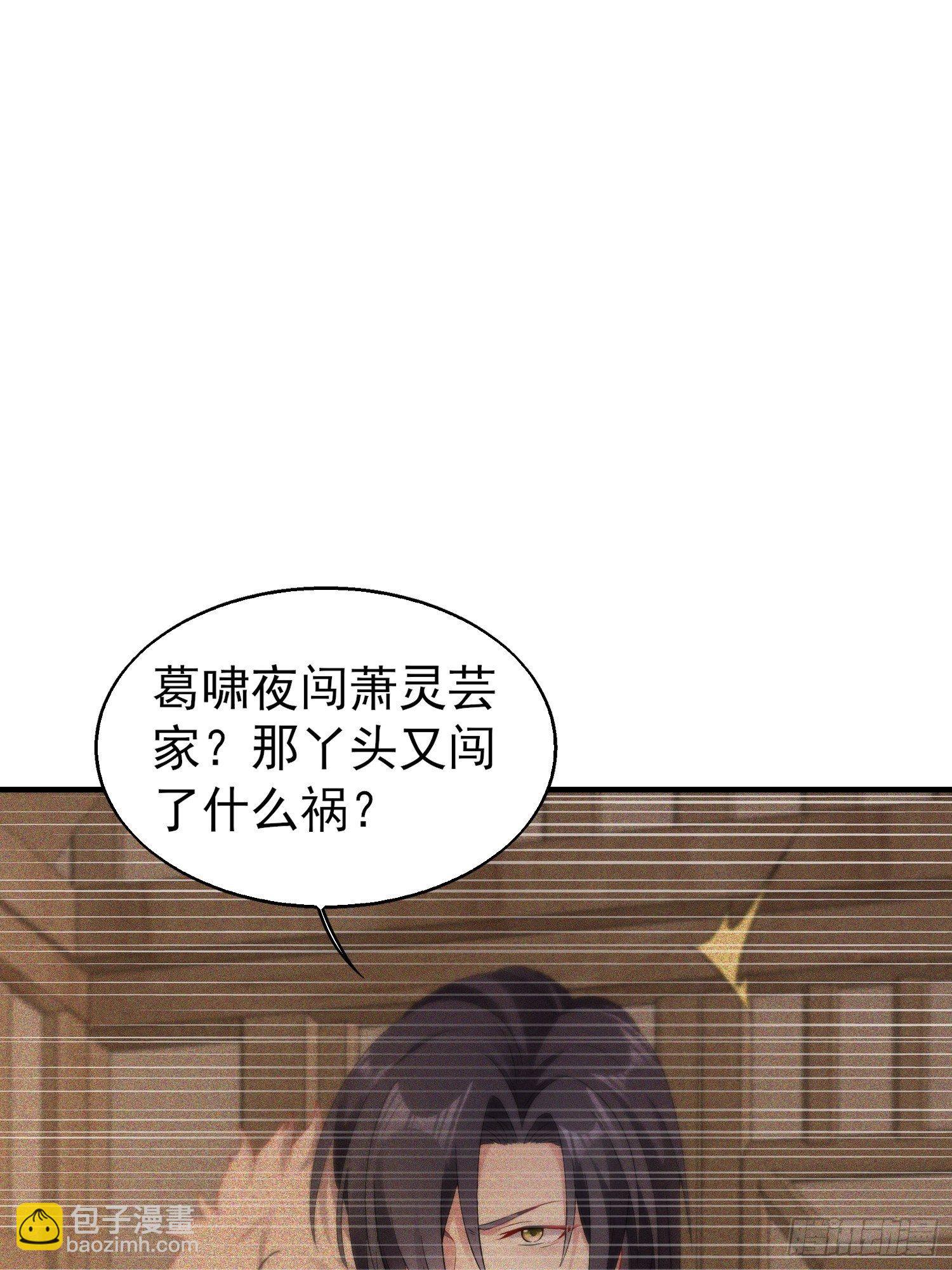 026接人？女的？(1/2)-第27话
