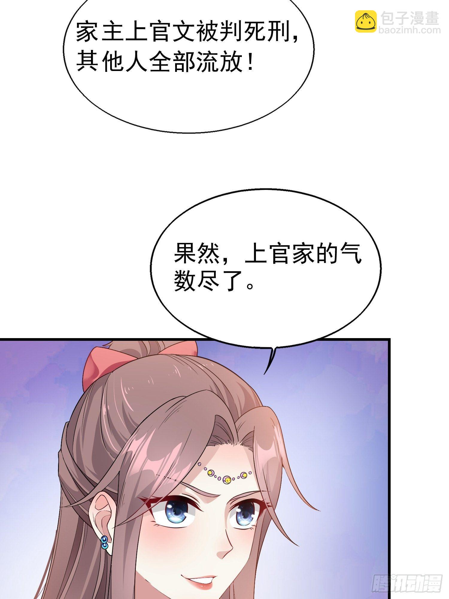 026接人？女的？(1/2)-第27话
