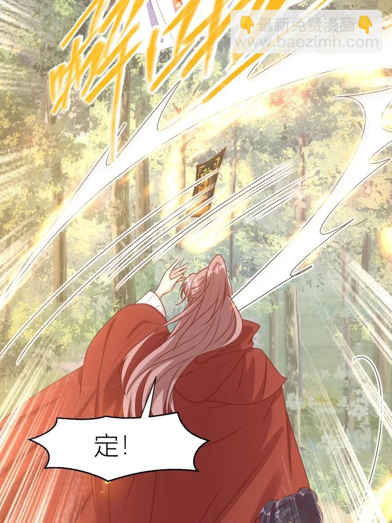 262 260 契约天道-第261话