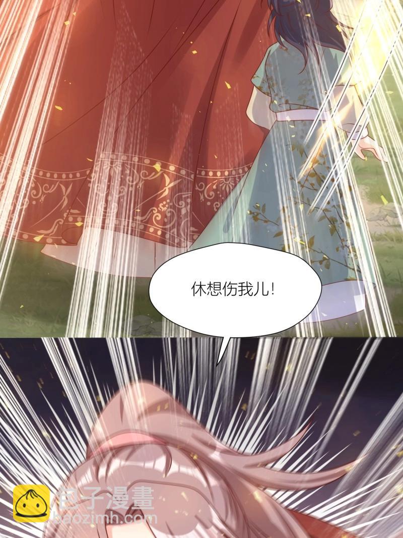 262 260 契约天道-第261话
