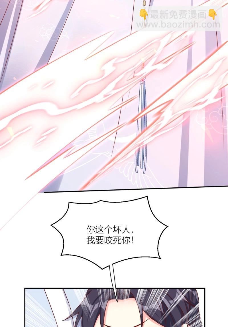 262 260 契约天道-第261话