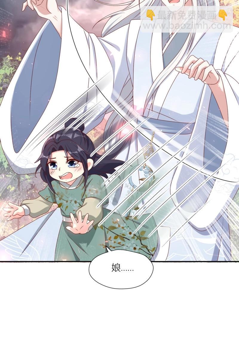 262 260 契约天道-第261话