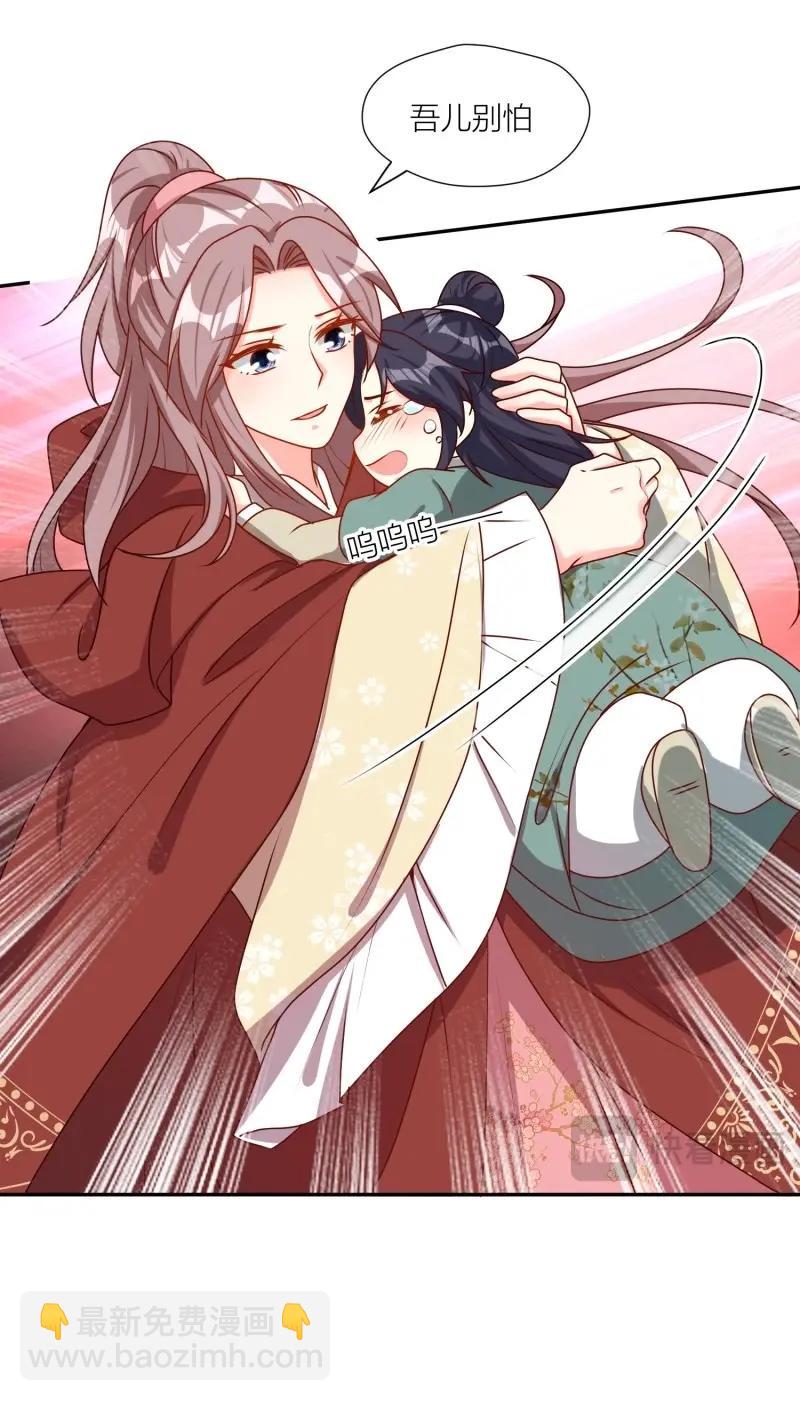 262 260 契约天道-第261话