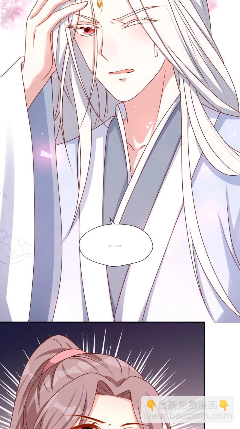 262 260 契约天道-第261话