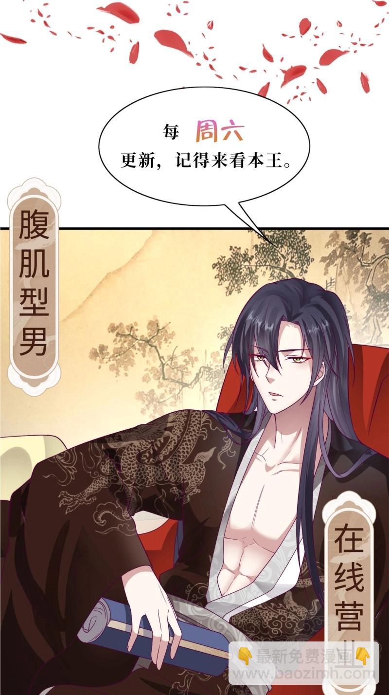 262 260 契约天道-第261话