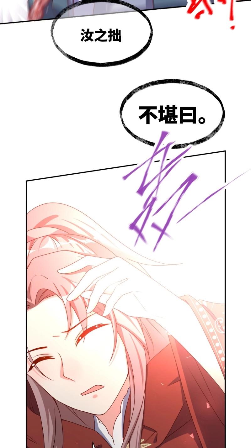 262 260 契约天道-第261话