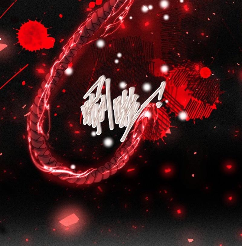 262 260 契约天道-第261话
