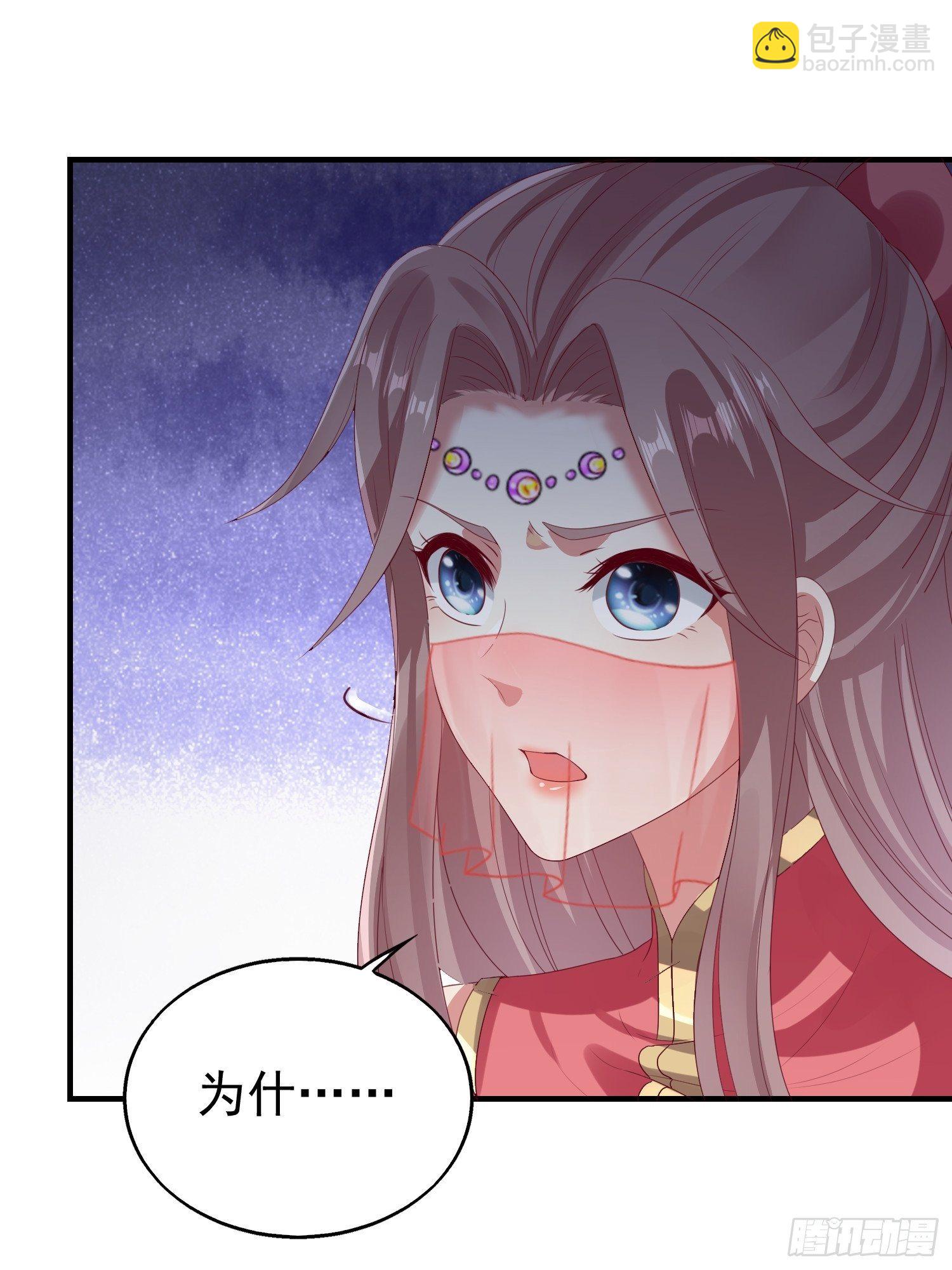 028皇帝？该换人了(1/2)-第29话