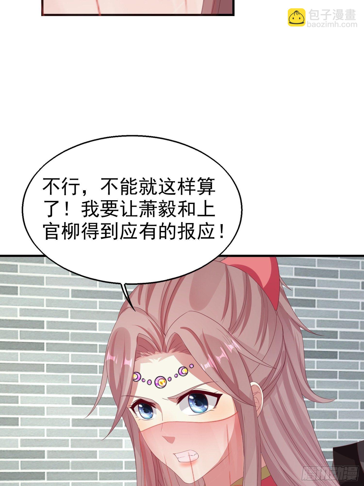 028皇帝？该换人了(1/2)-第29话