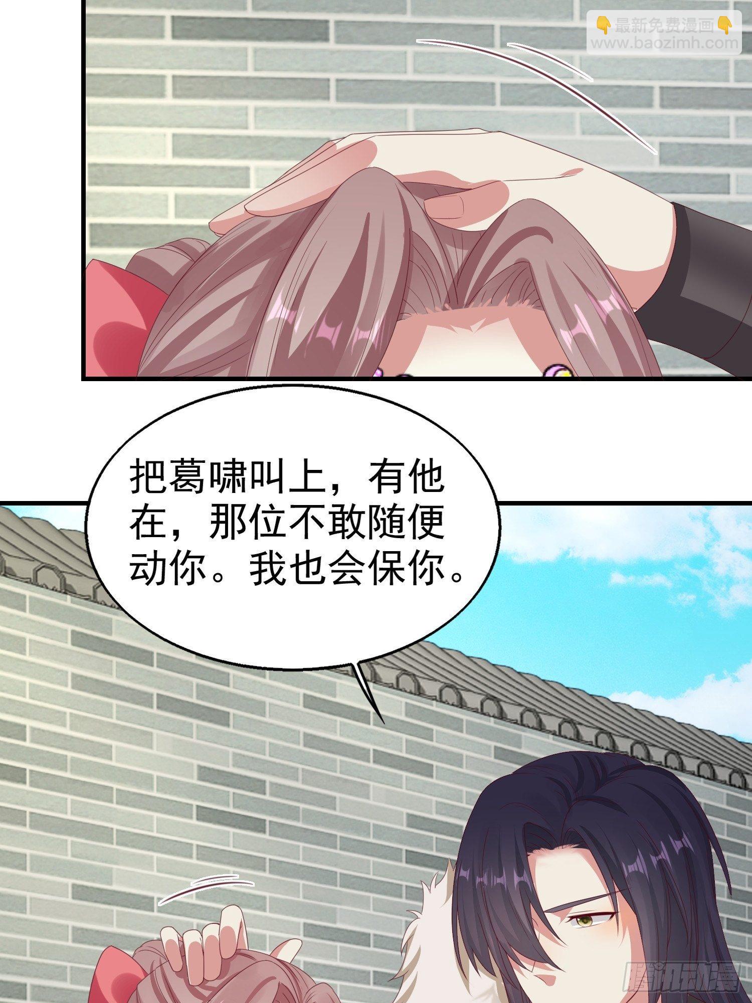 028皇帝？该换人了(1/2)-第29话