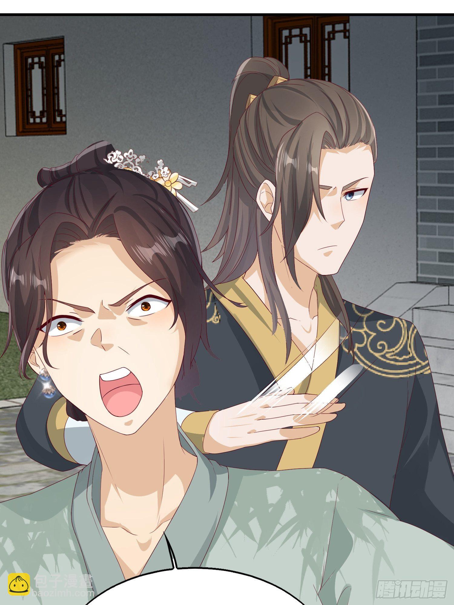 028皇帝？该换人了(1/2)-第29话