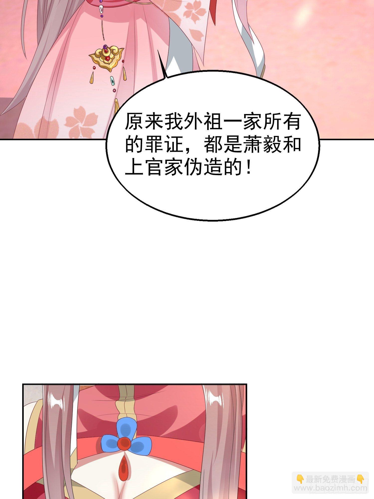028皇帝？该换人了(1/2)-第29话