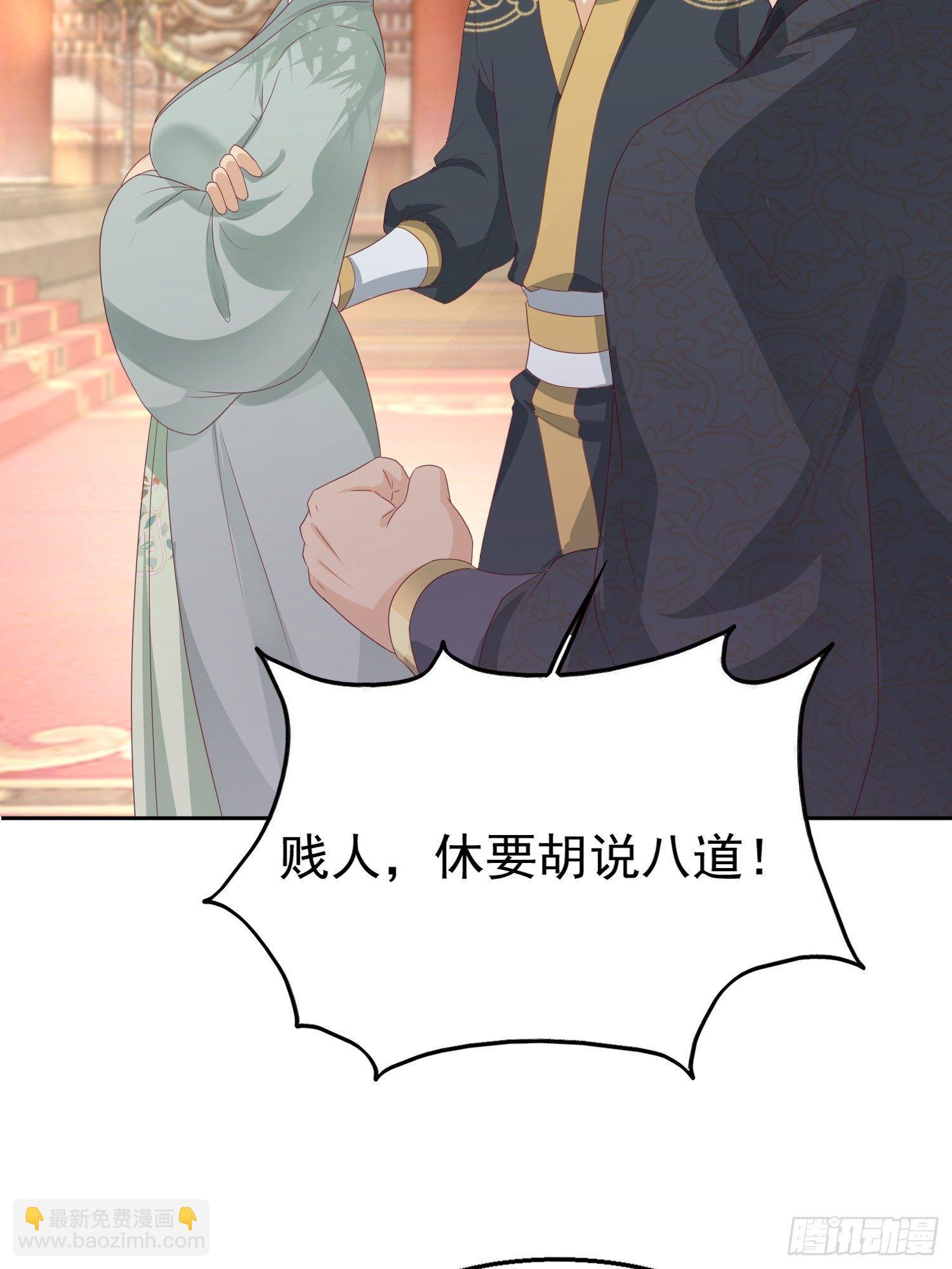 028皇帝？该换人了(1/2)-第29话