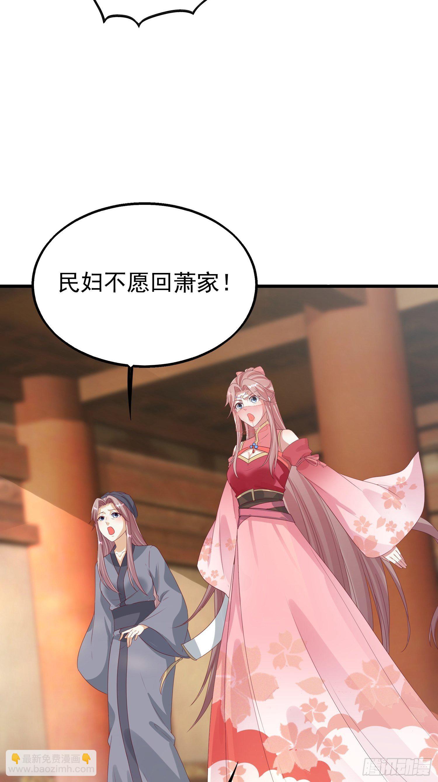 028皇帝？该换人了(1/2)-第29话