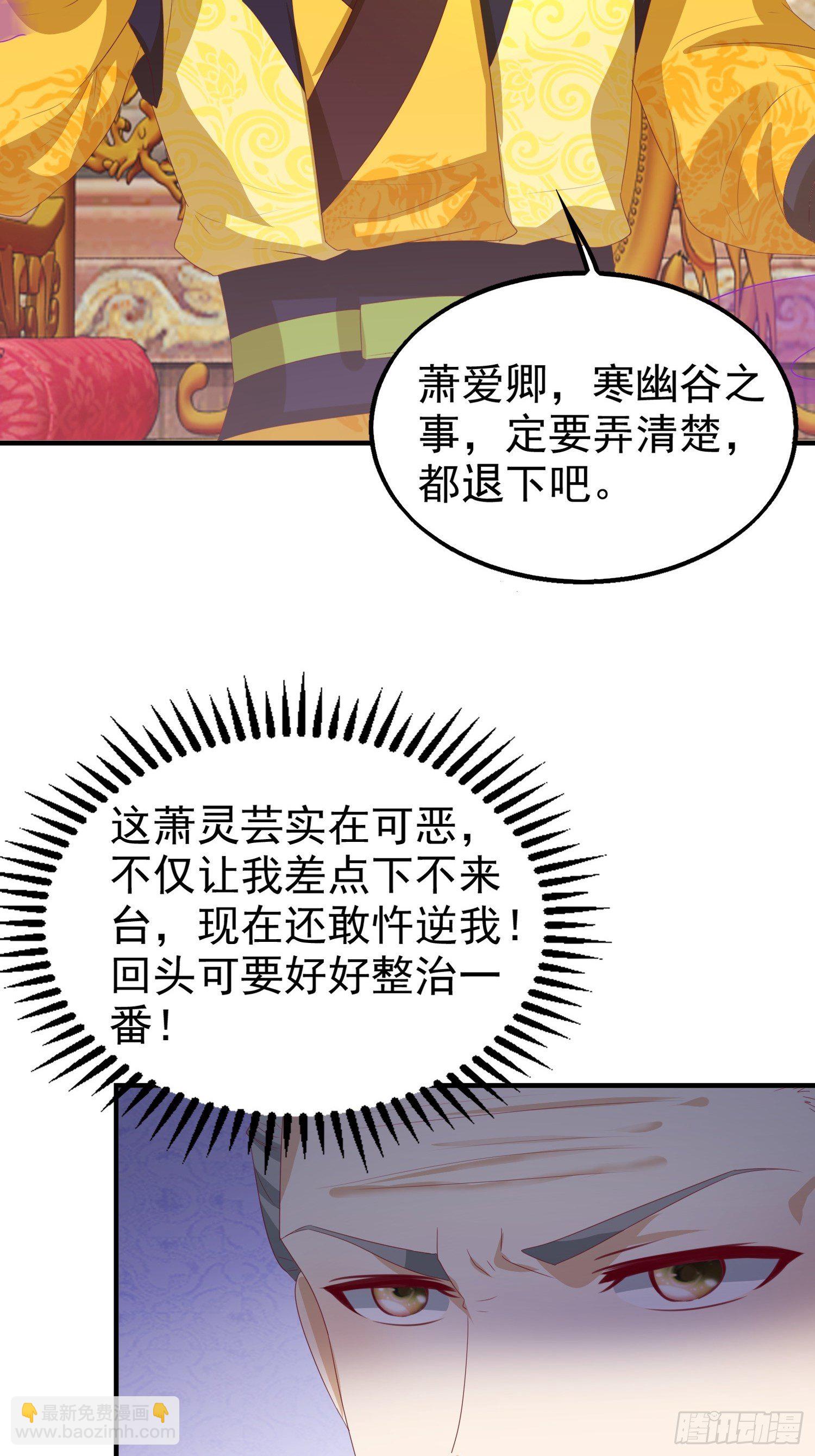 028皇帝？该换人了(1/2)-第29话