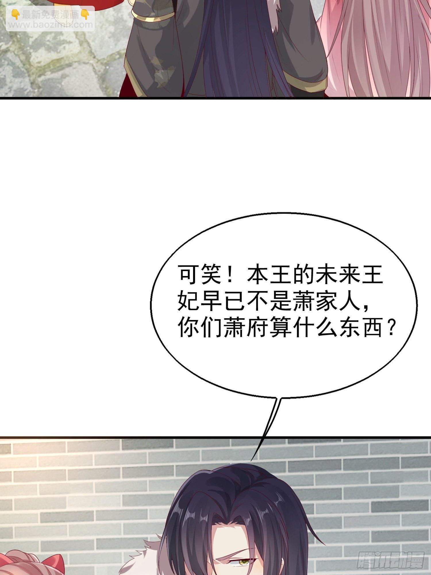 028皇帝？该换人了(1/2)-第29话