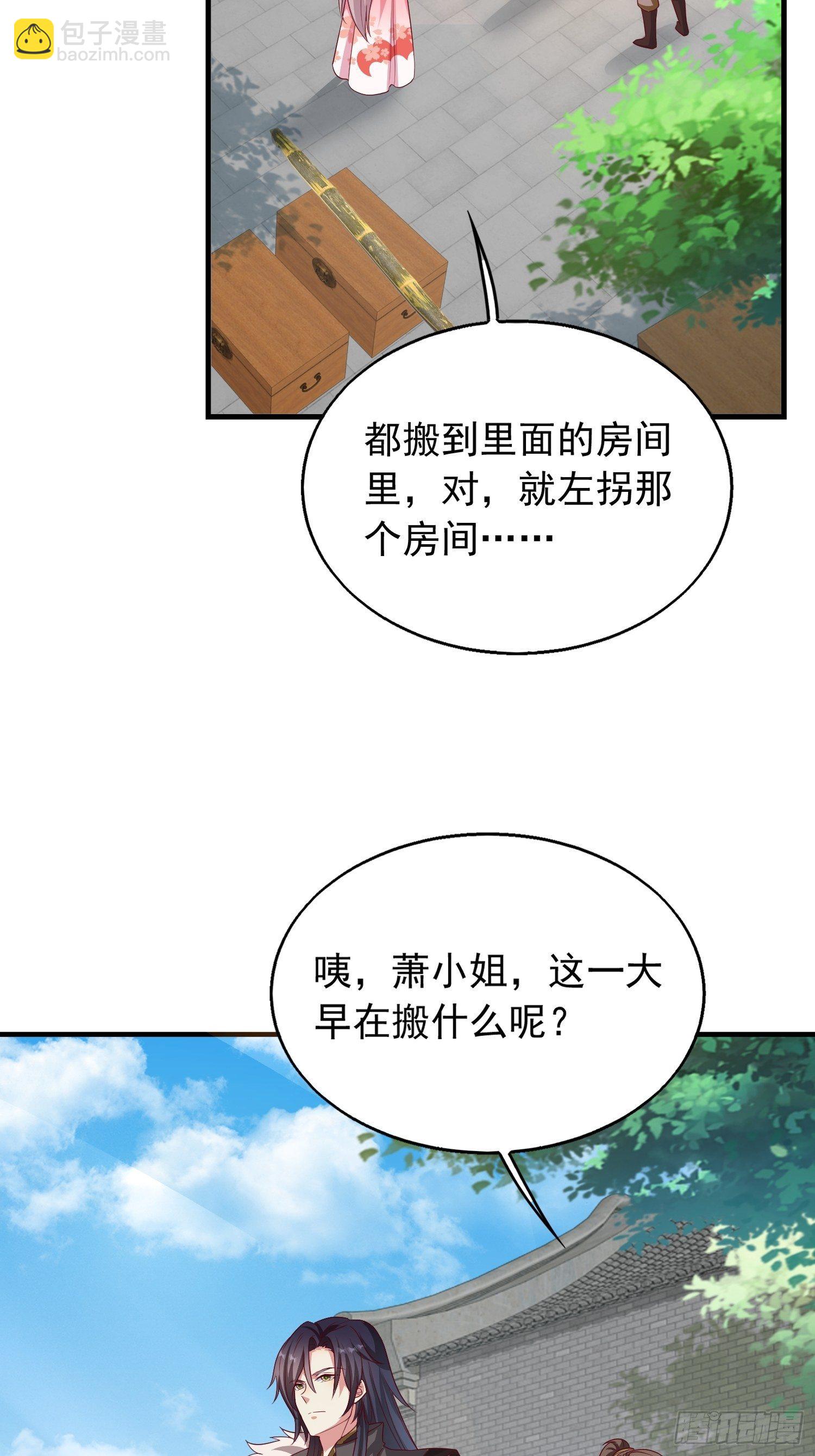 030寒幽谷探秘(1/2)-第31话