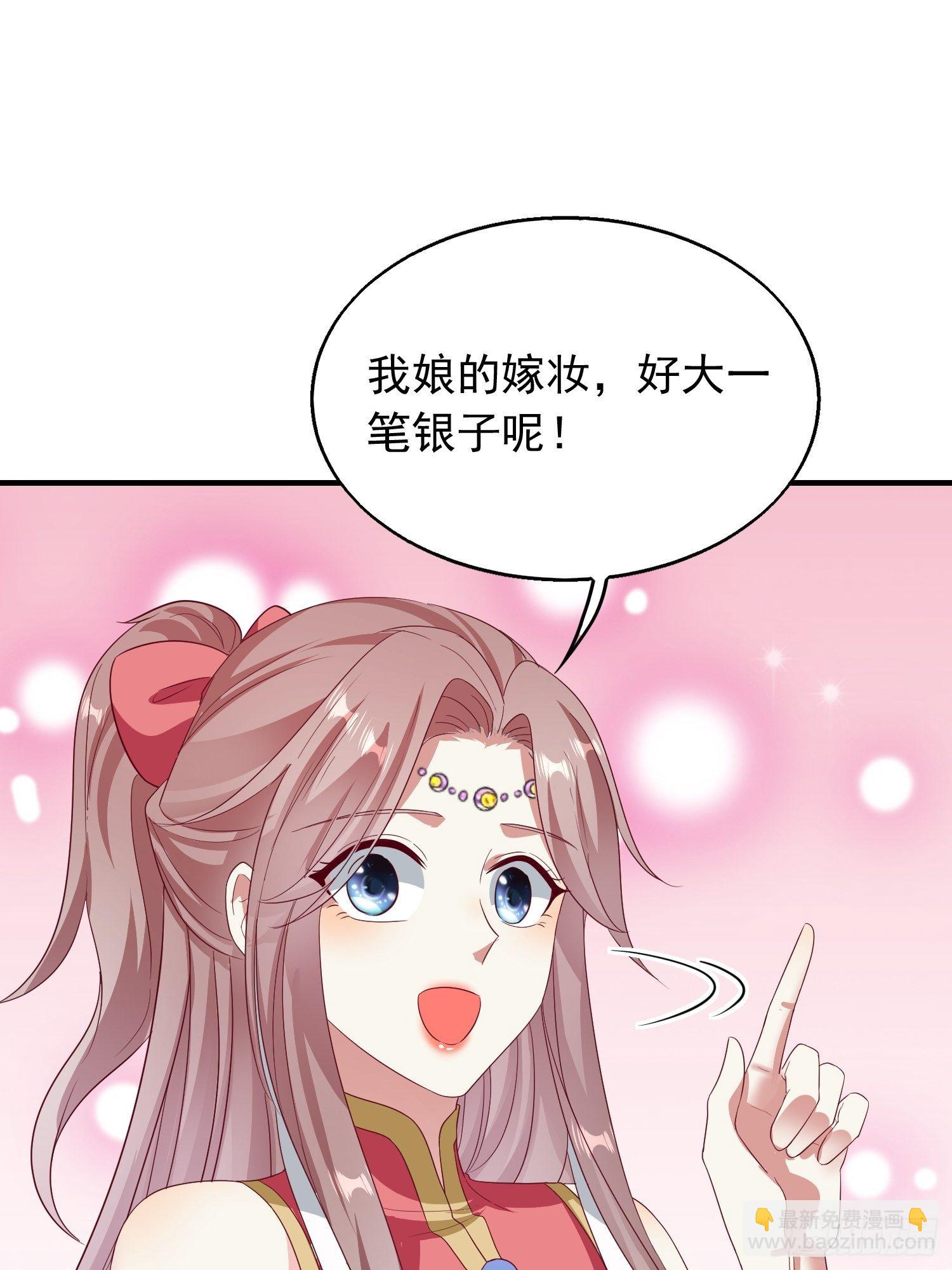 030寒幽谷探秘(1/2)-第31话