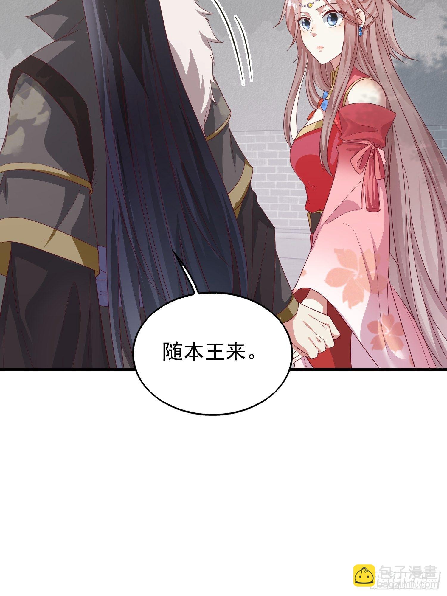 030寒幽谷探秘(1/2)-第31话