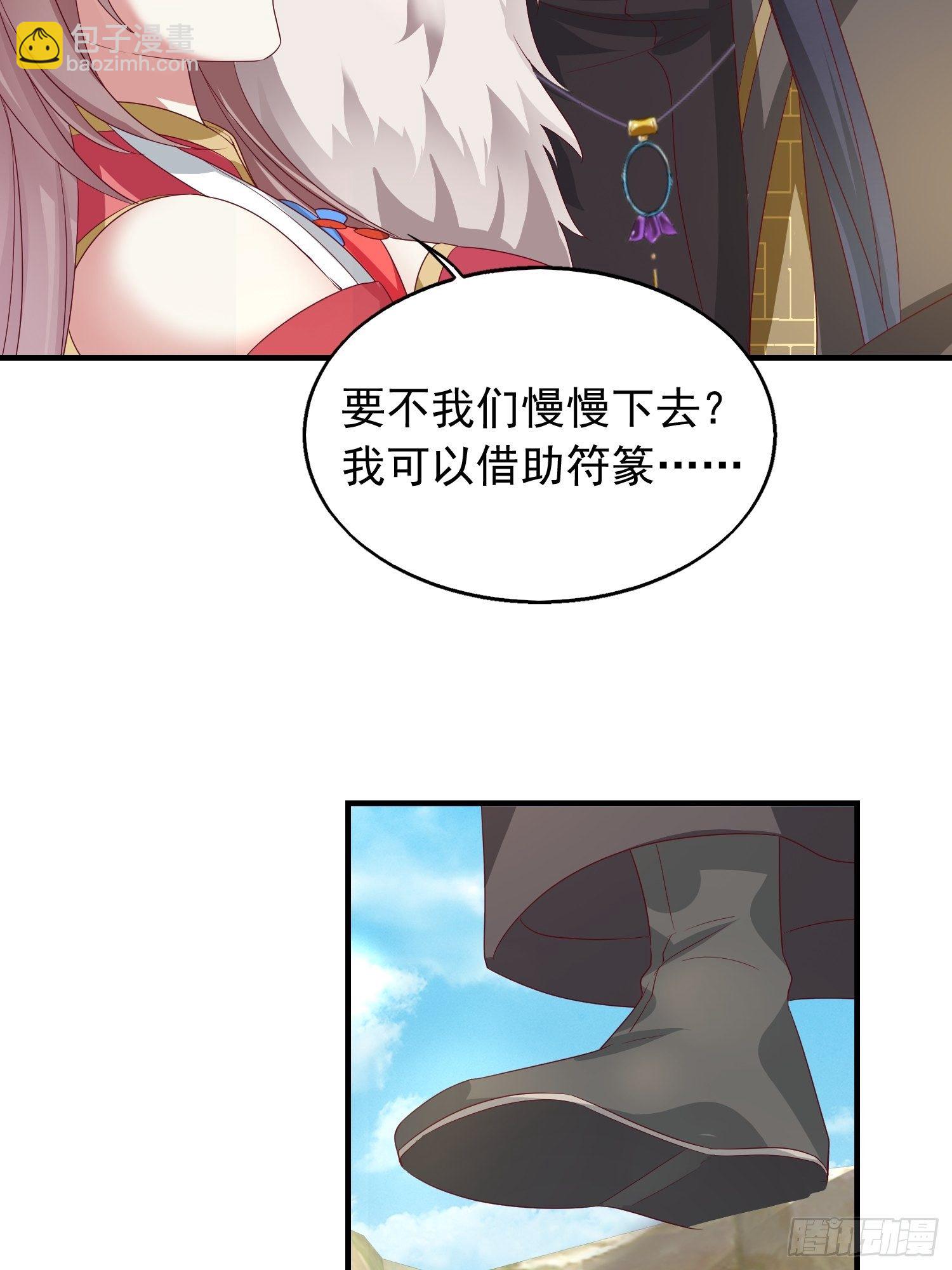 030寒幽谷探秘(1/2)-第31话