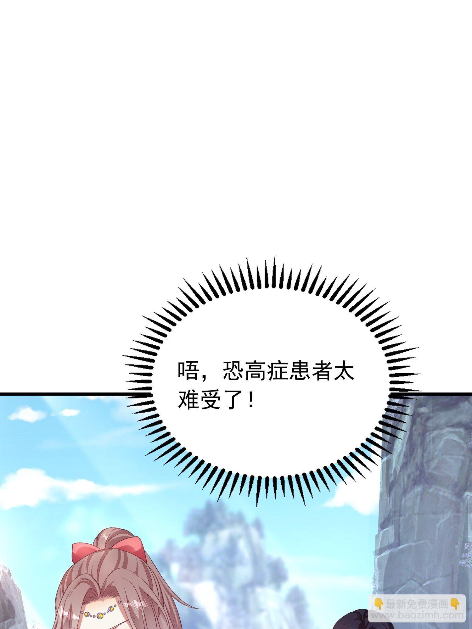 030寒幽谷探秘(1/2)-第31话