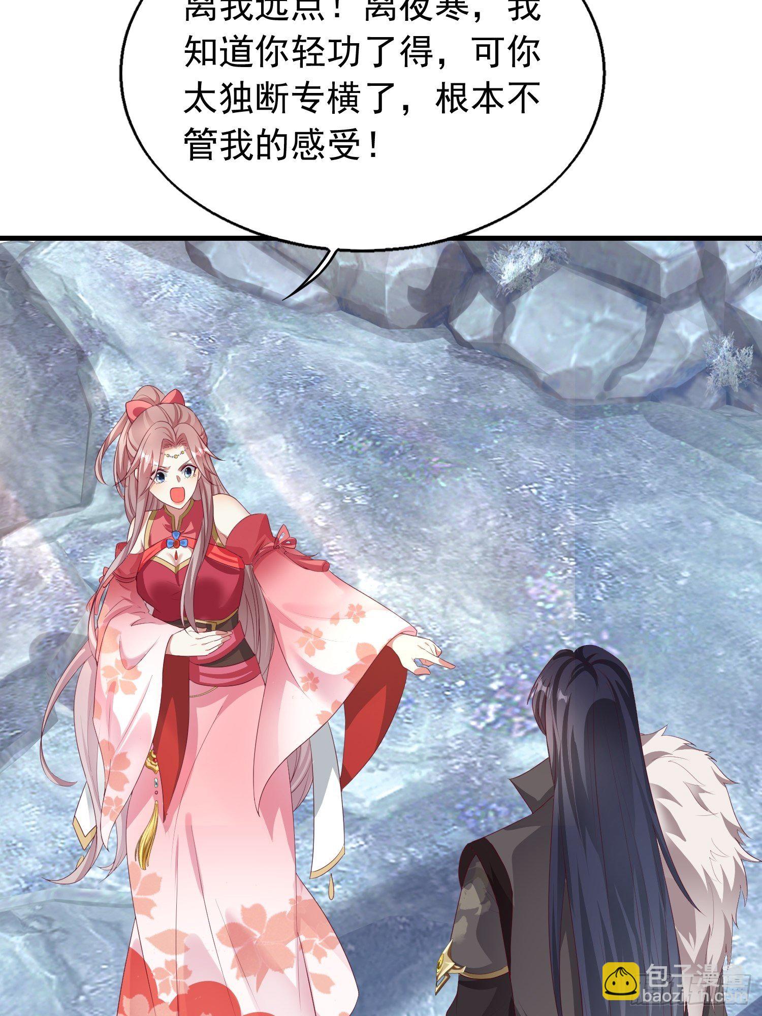 030寒幽谷探秘(1/2)-第31话