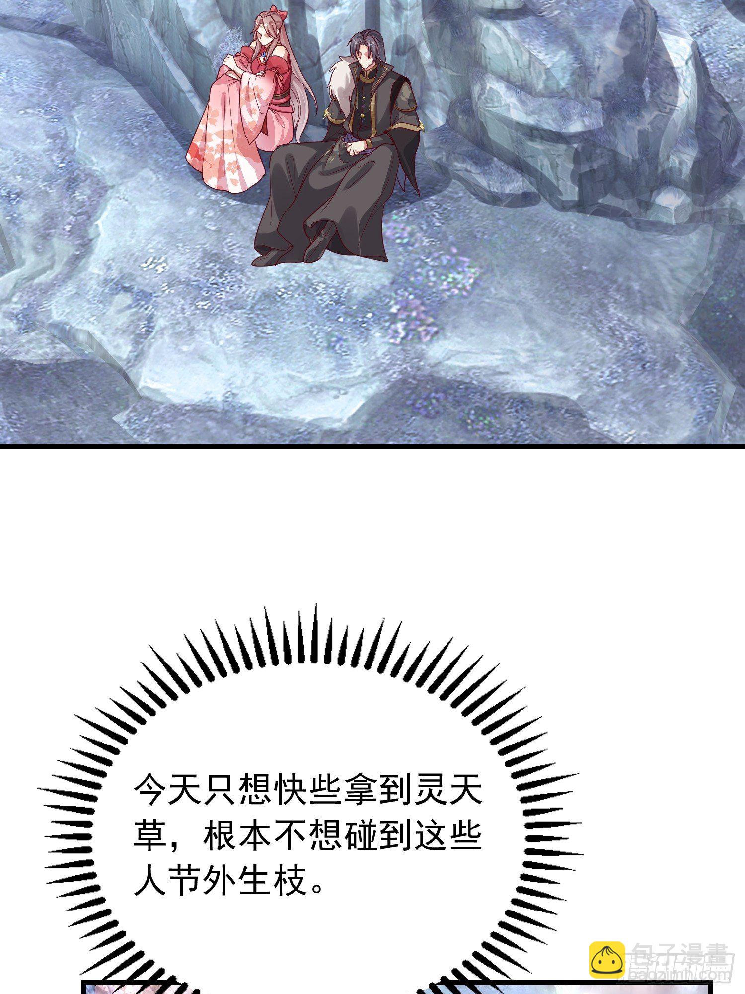 030寒幽谷探秘(1/2)-第31话