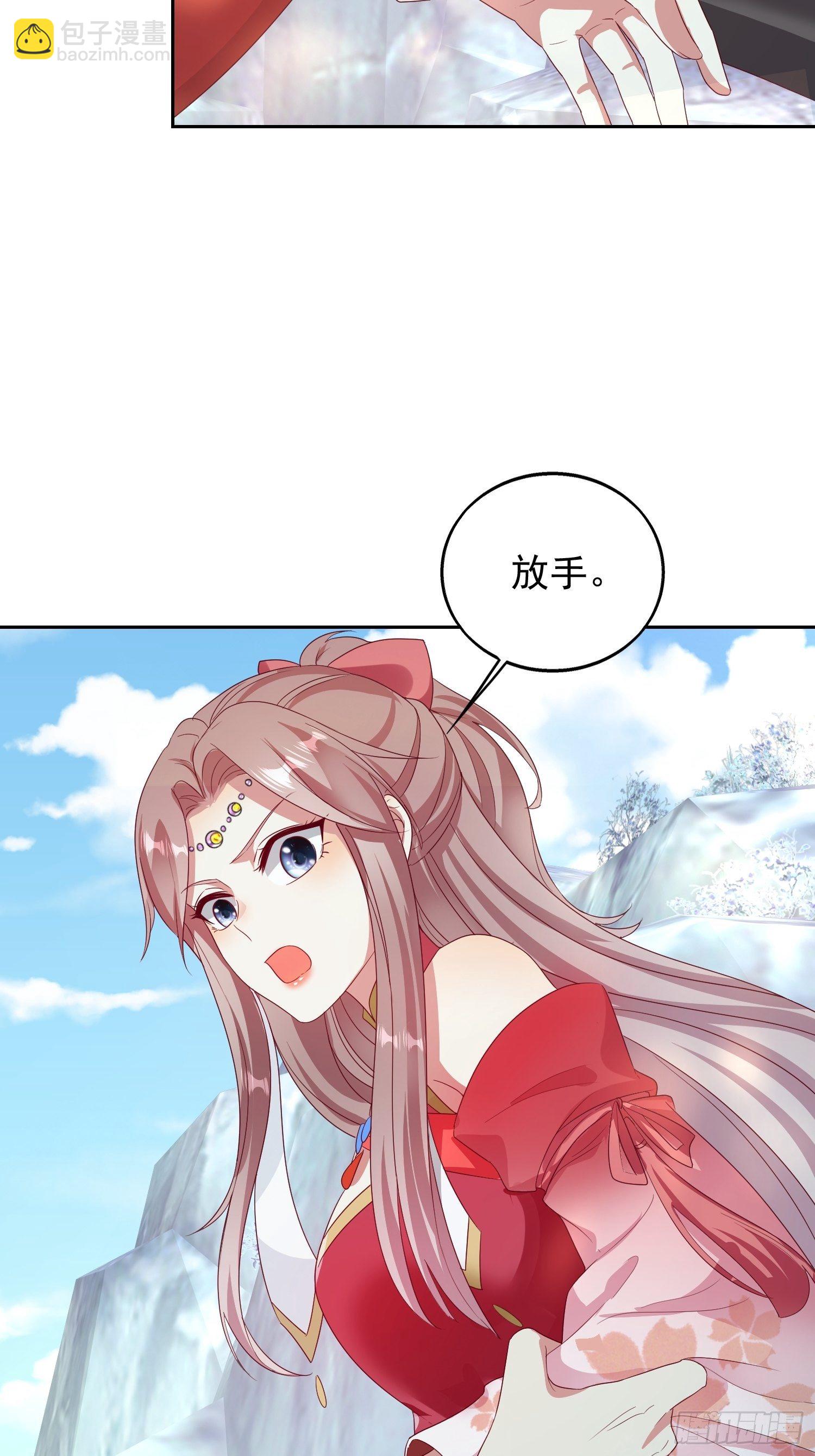 030寒幽谷探秘(1/2)-第31话