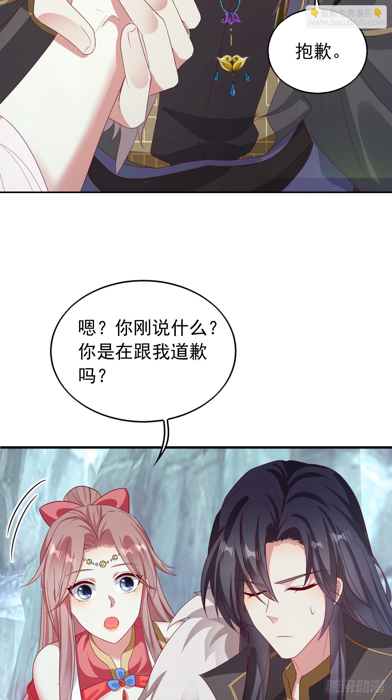 030寒幽谷探秘(1/2)-第31话