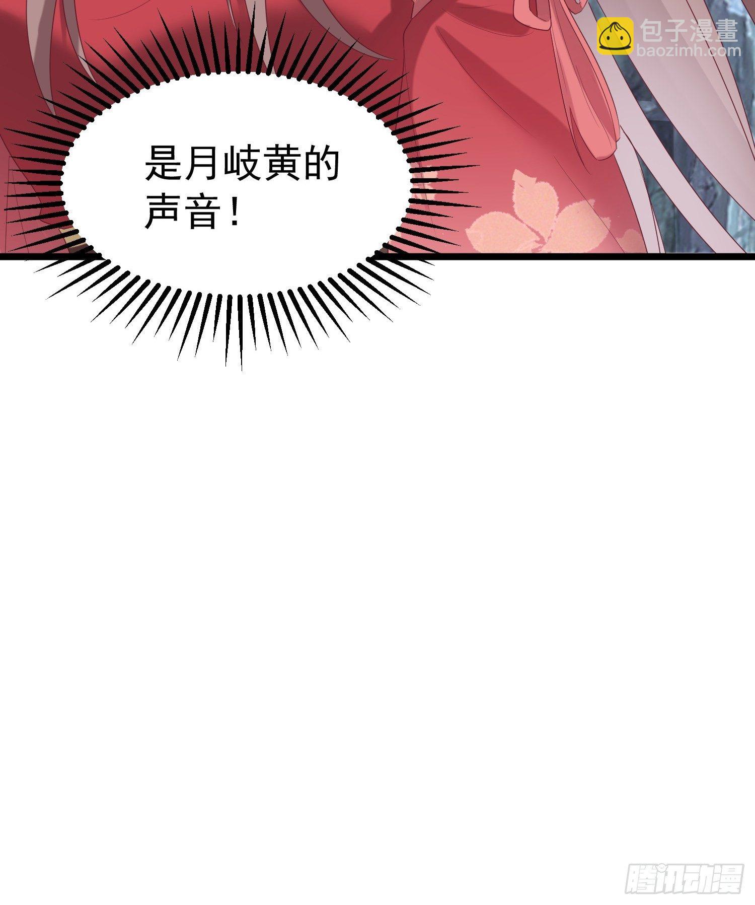 032不许你死！(1/2)-第33话