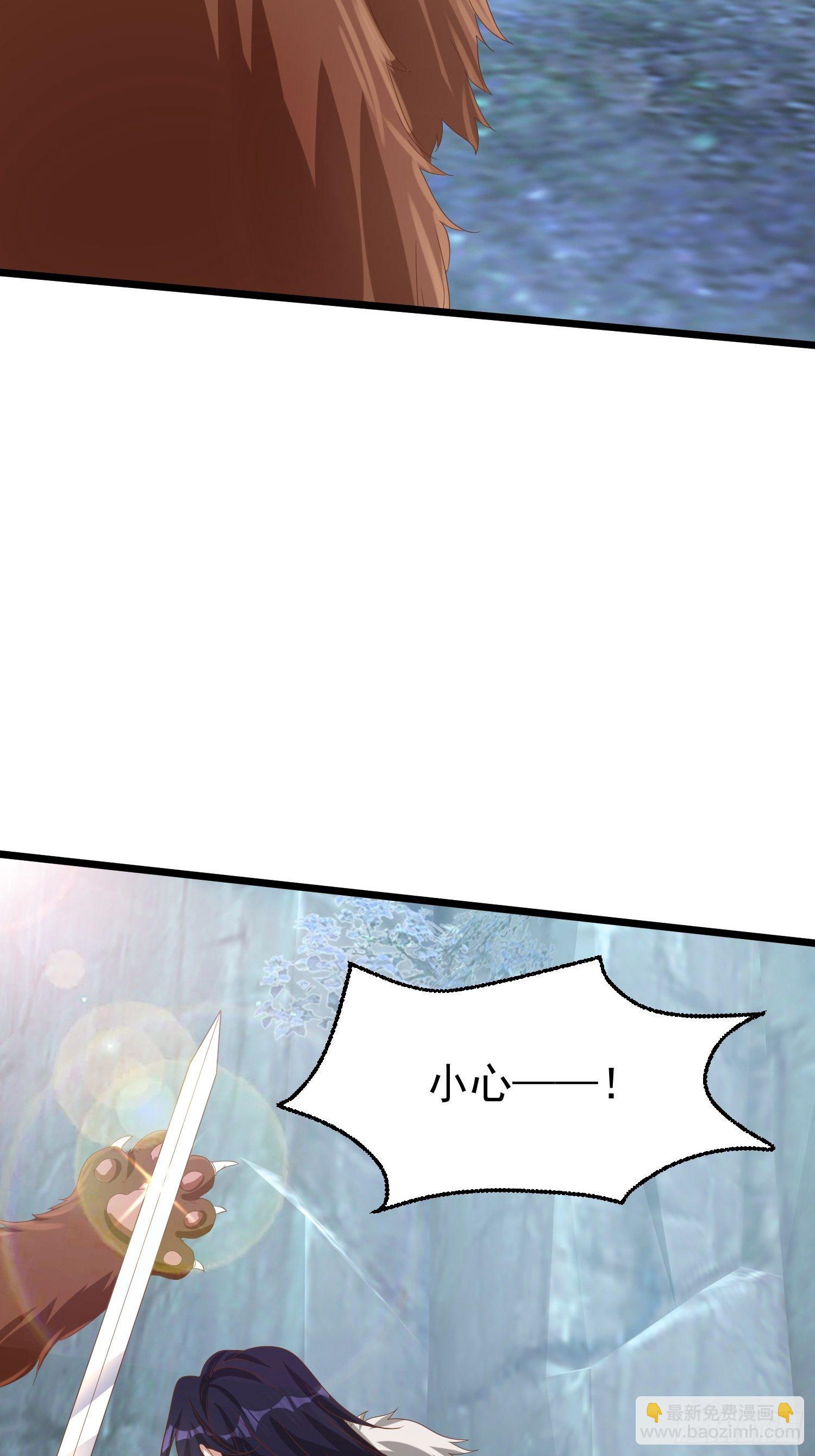 032不许你死！(1/2)-第33话
