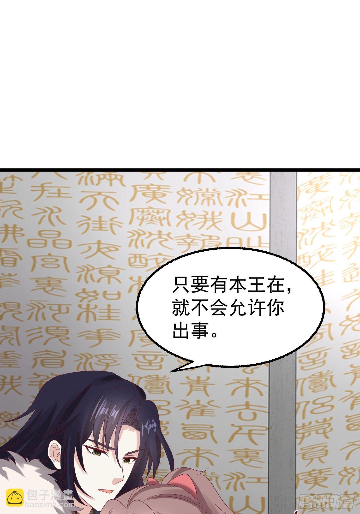 032不许你死！(1/2)-第33话