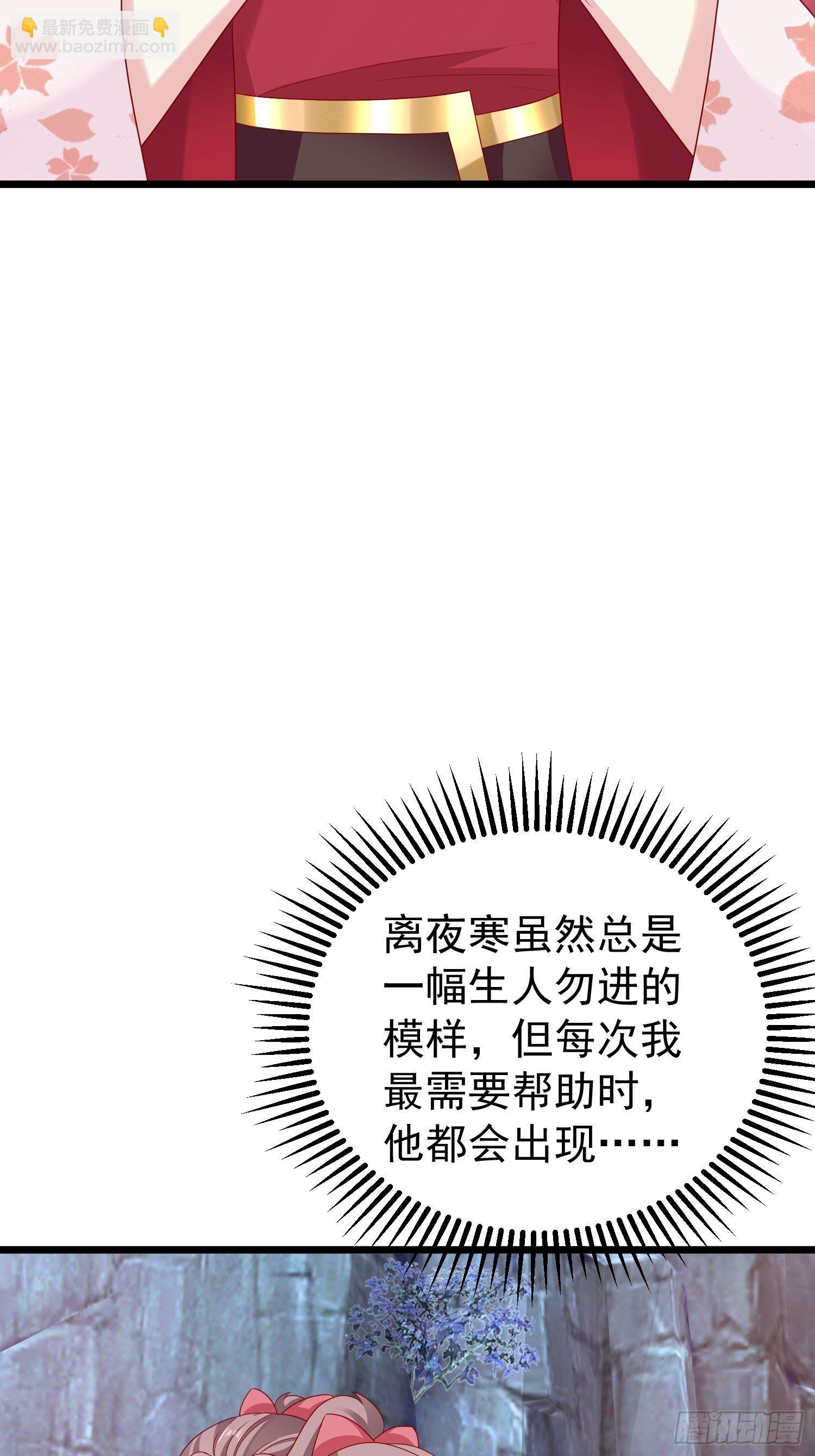 032不许你死！(1/2)-第33话