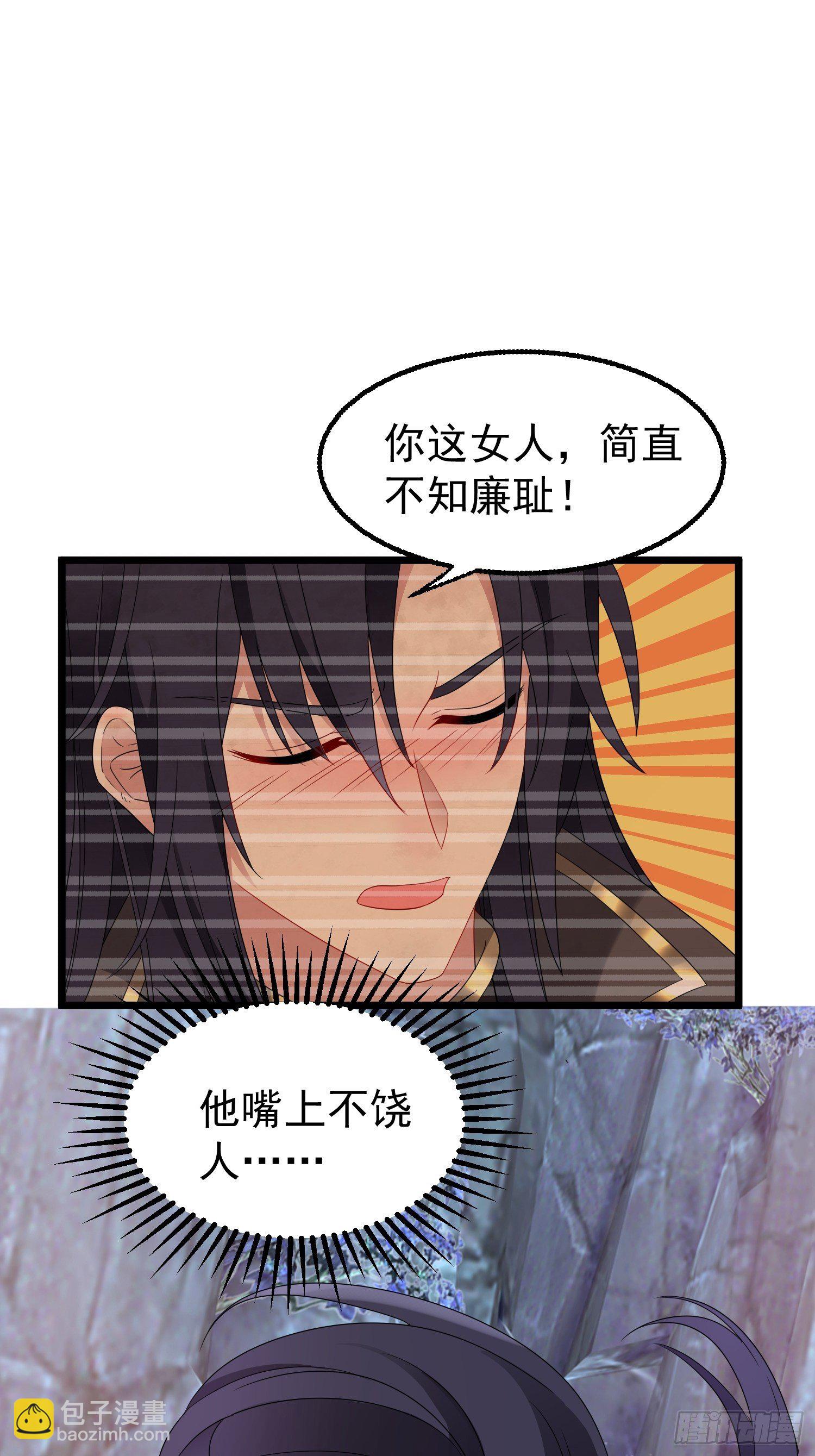 032不许你死！(1/2)-第33话