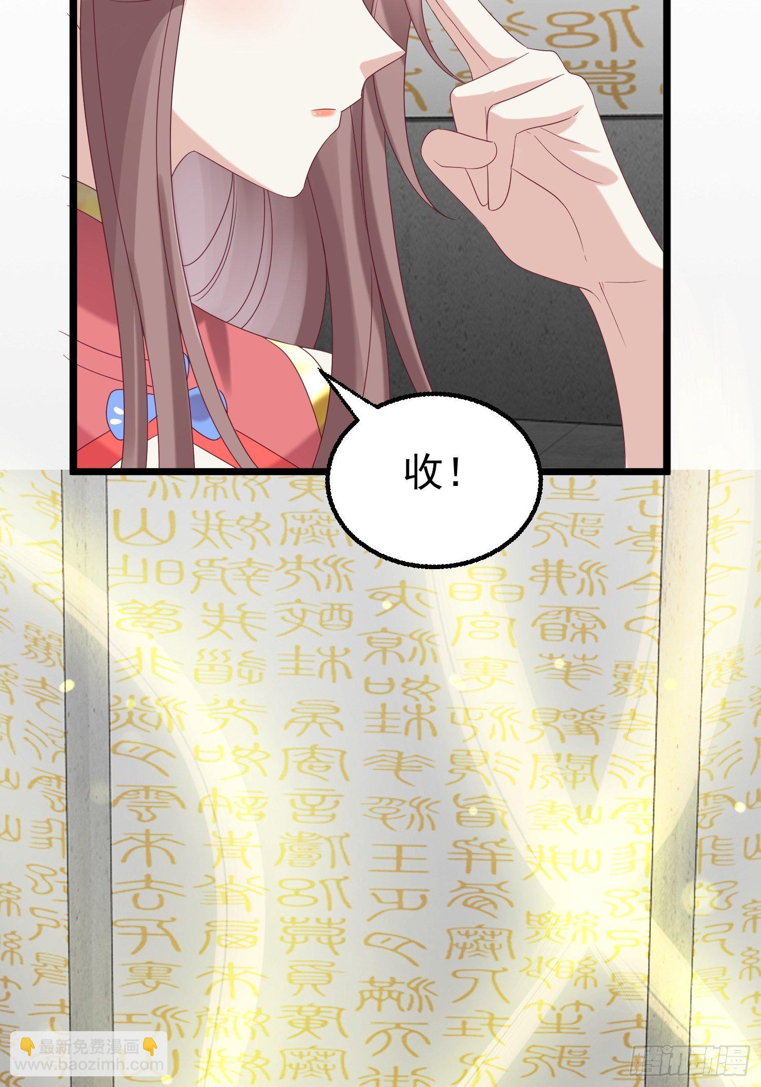 032不许你死！(1/2)-第33话