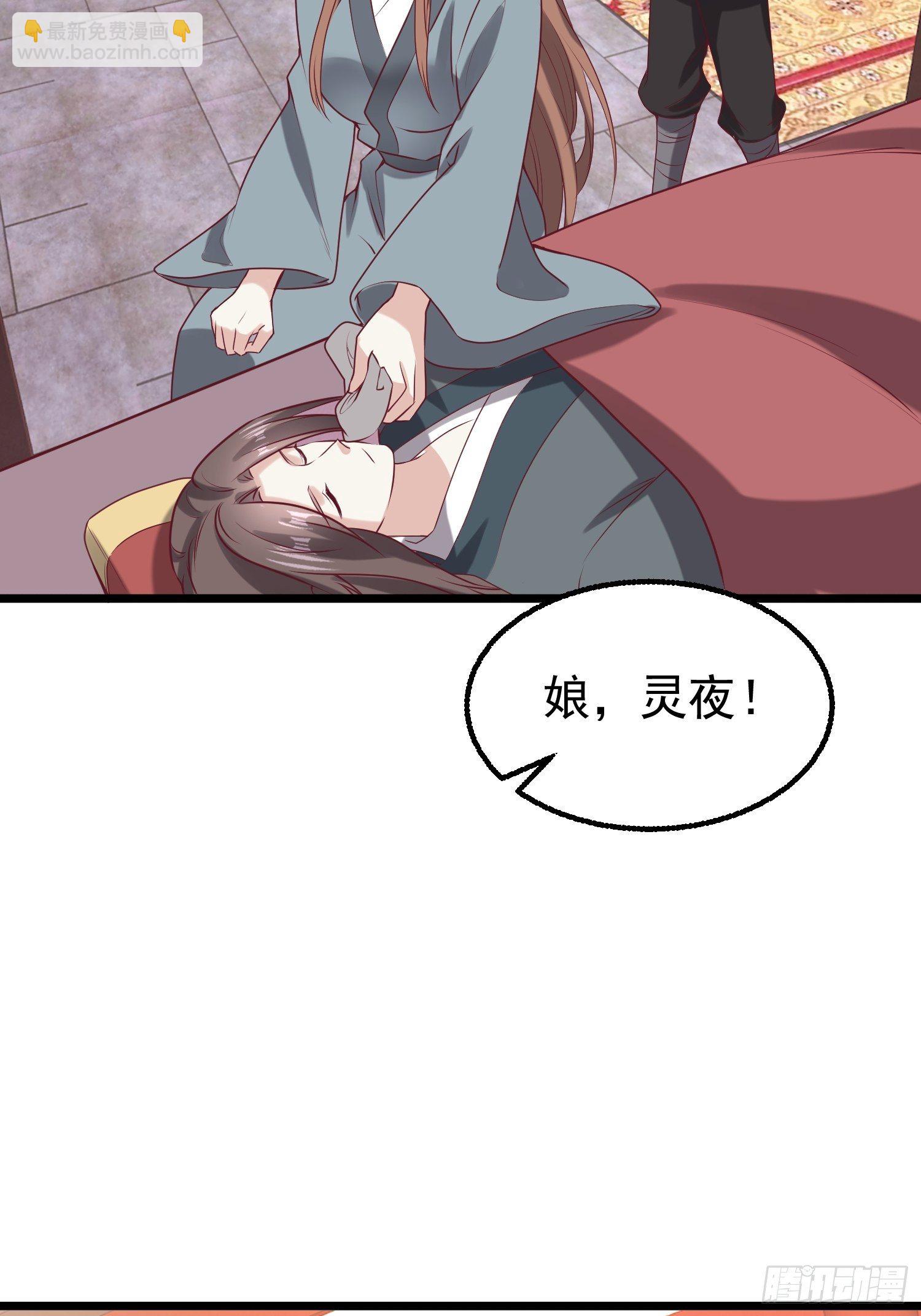 034放开姐姐！(1/2)-第35话