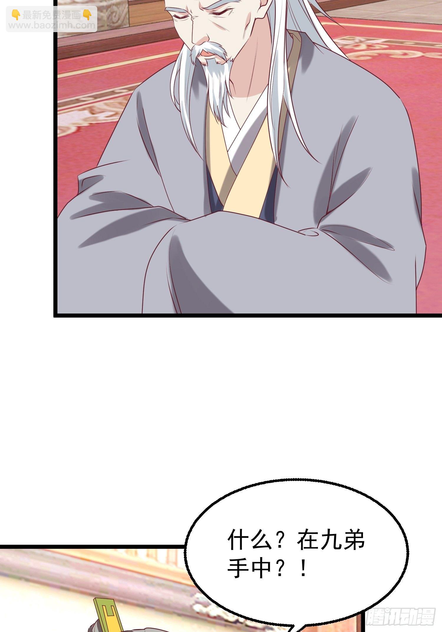 034放开姐姐！(1/2)-第35话