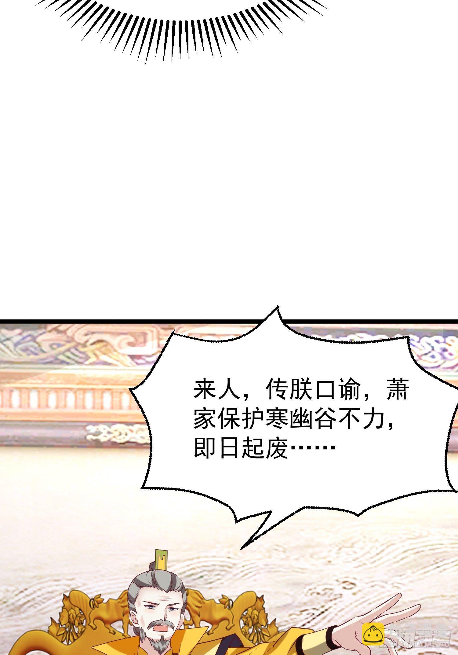 034放开姐姐！(1/2)-第35话