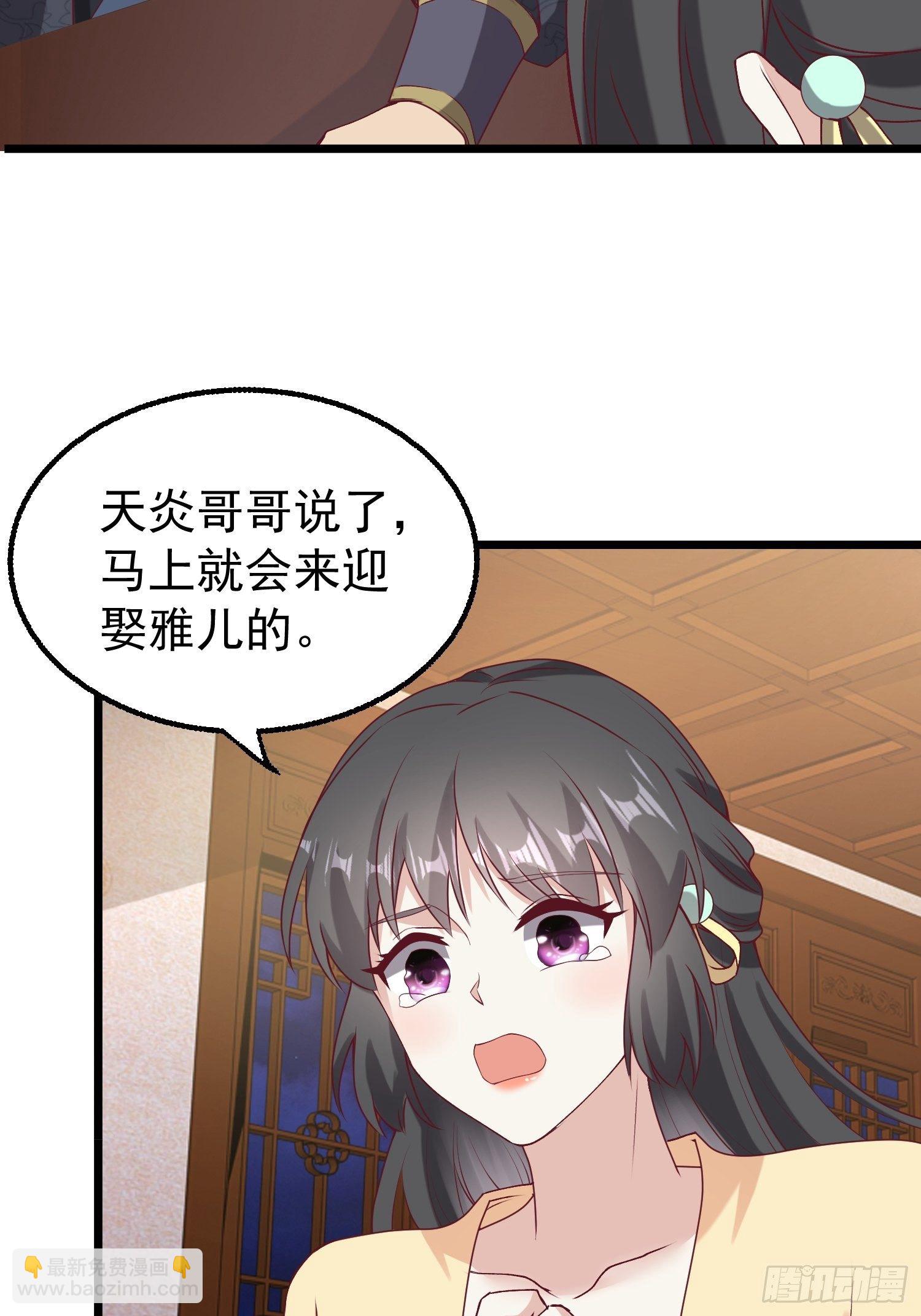 034放开姐姐！(1/2)-第35话