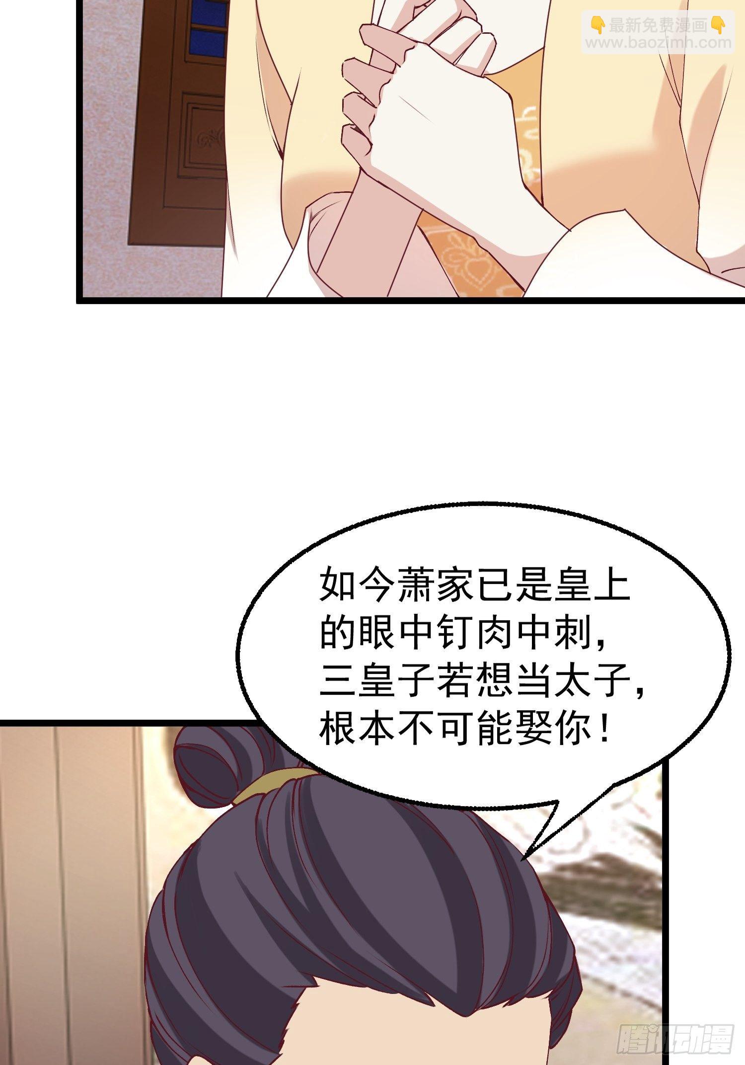 034放开姐姐！(1/2)-第35话