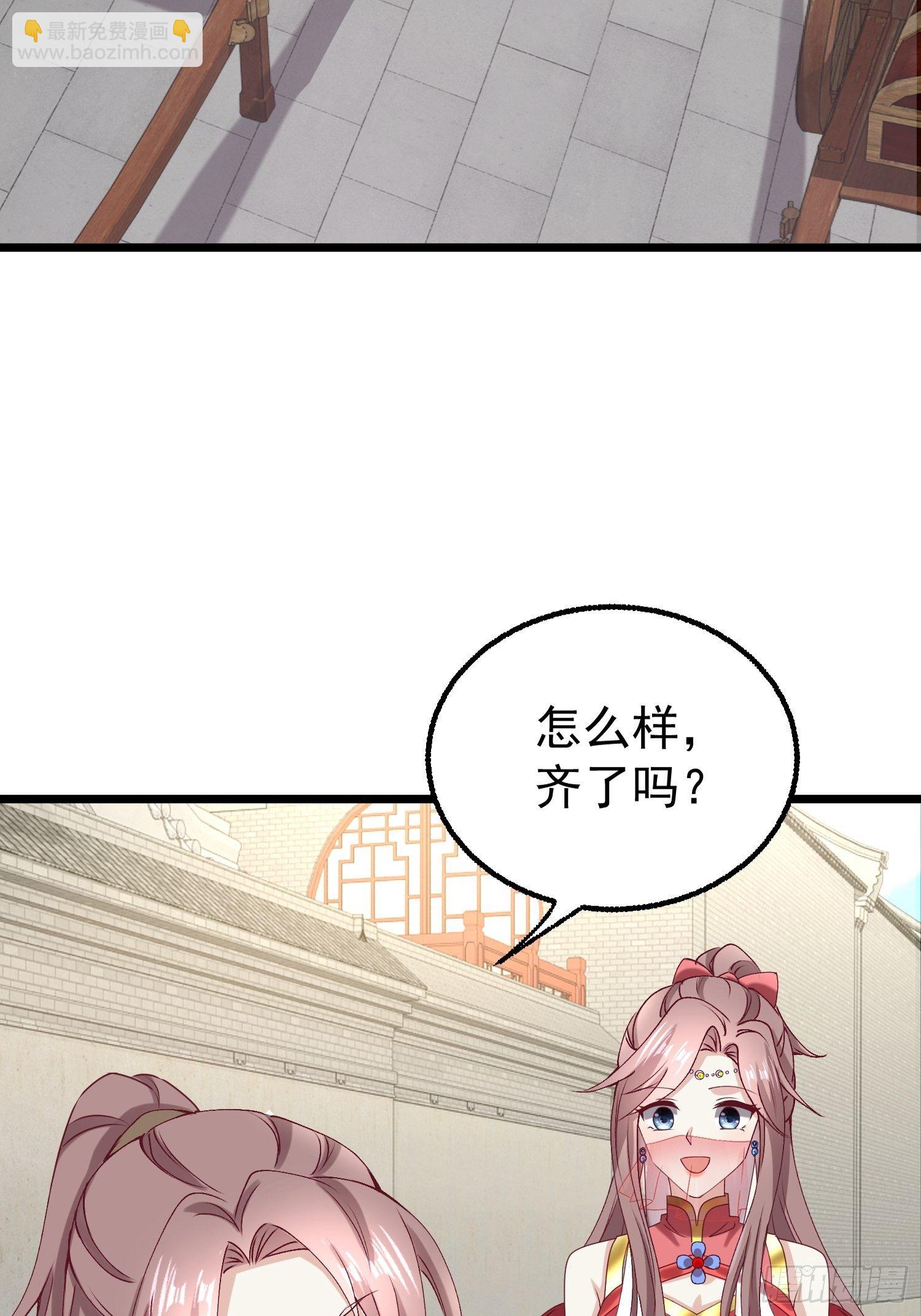 034放开姐姐！(1/2)-第35话