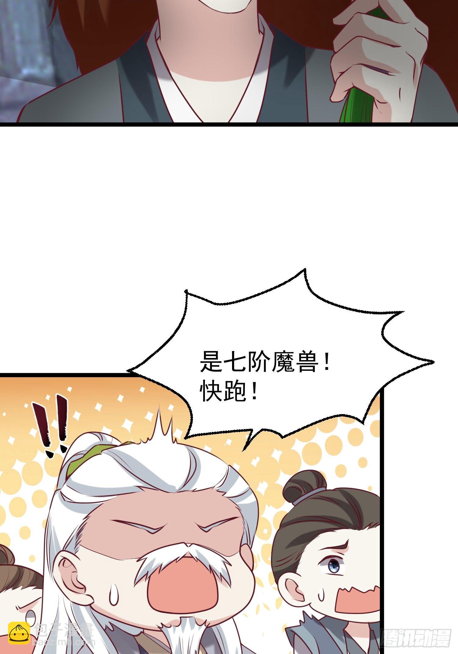 034放开姐姐！(1/2)-第35话