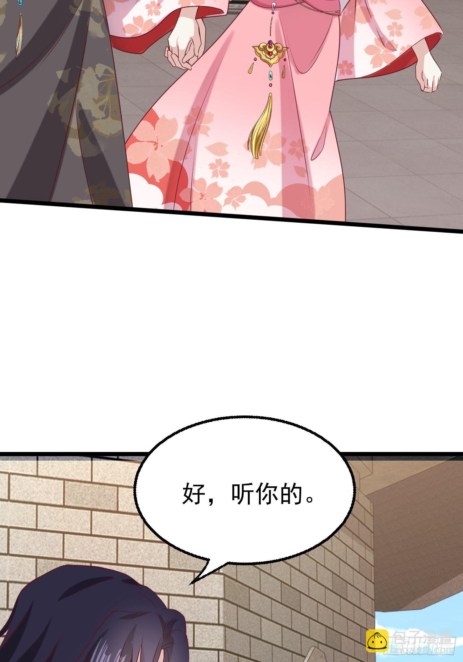 034放开姐姐！(1/2)-第35话