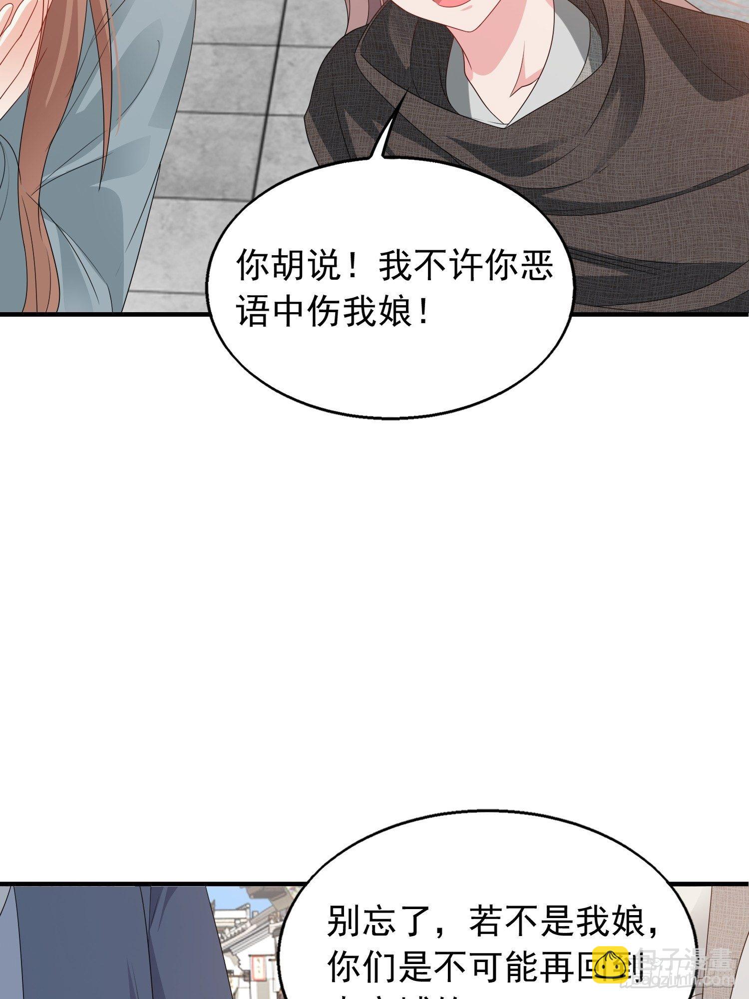 036断夜阁阁主(1/2)-第37话