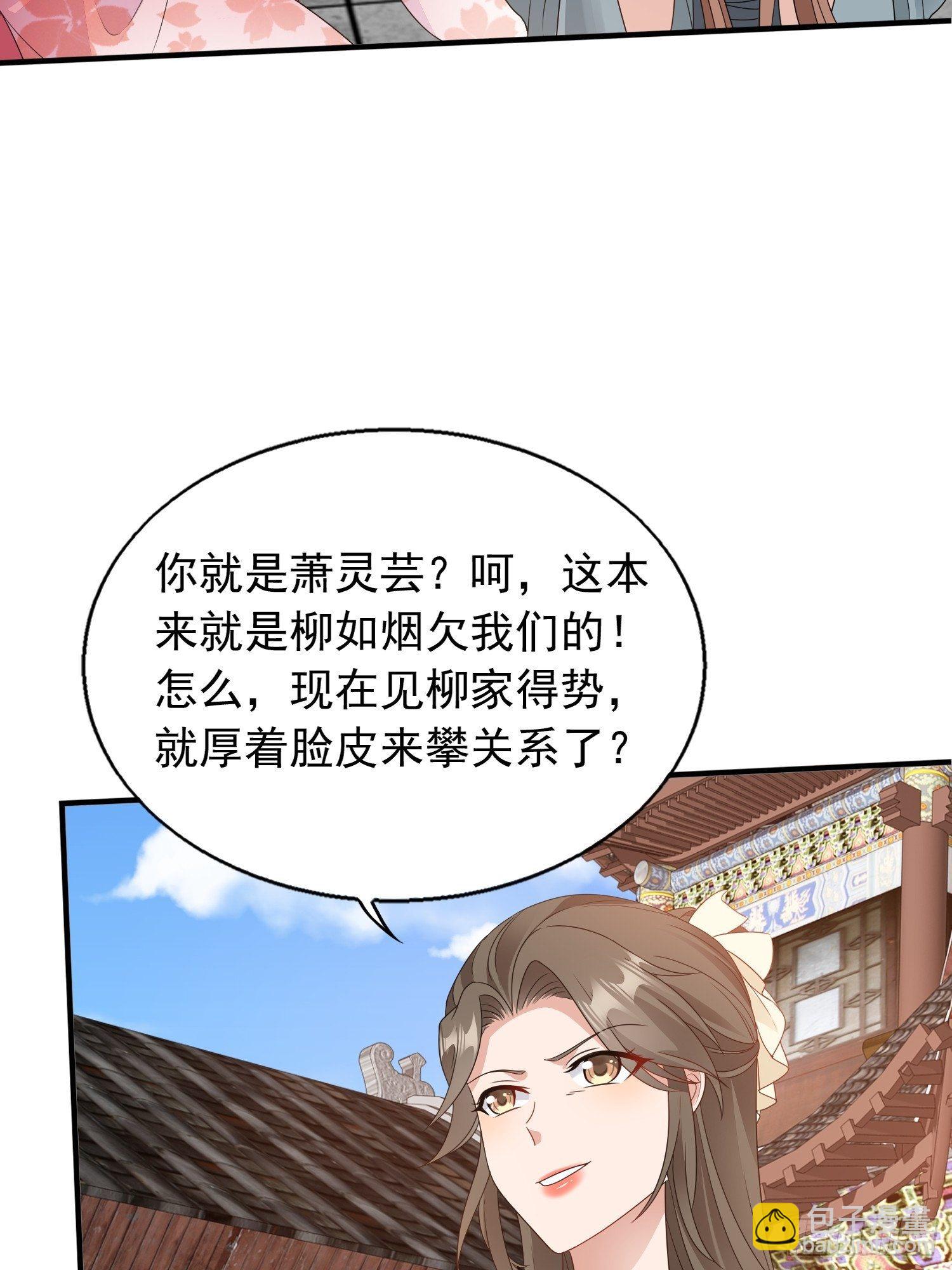036断夜阁阁主(1/2)-第37话