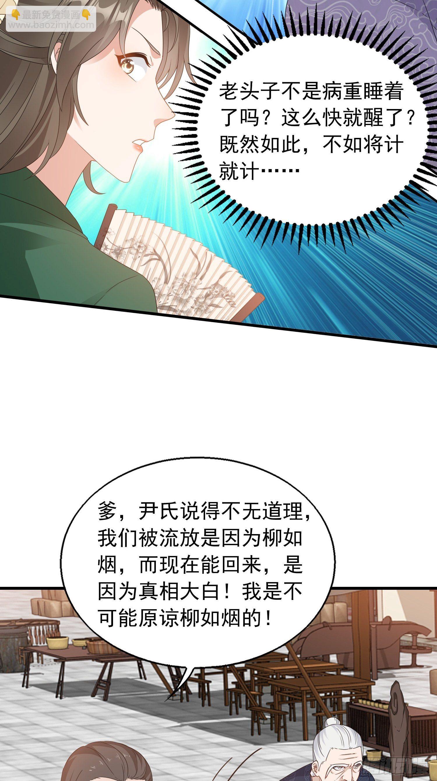 036断夜阁阁主(1/2)-第37话
